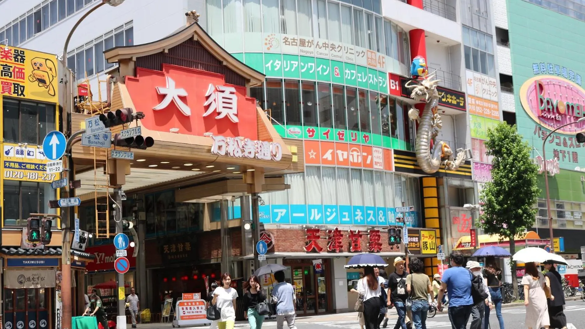 Chiyoda-Home　Osu-Sakae-Subways-Jr Trin-Spa-Parking Spot-Wifi Ναγκόγια Δωμάτια σε οικογενειακή κατοικία
