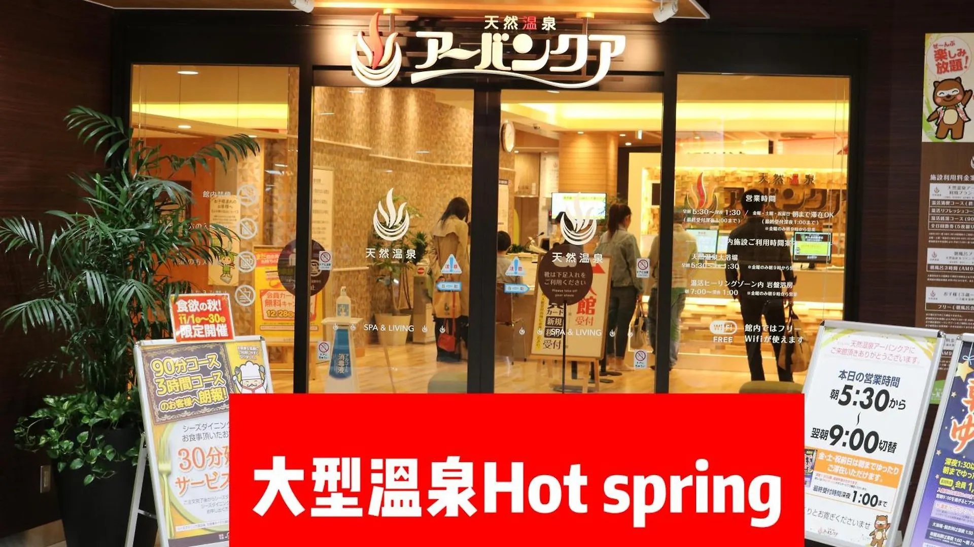 Chiyoda-Home　Osu-Sakae-Subways-Jr Trin-Spa-Parking Spot-Wifi Ναγκόγια 0*,  Ιαπωνία
