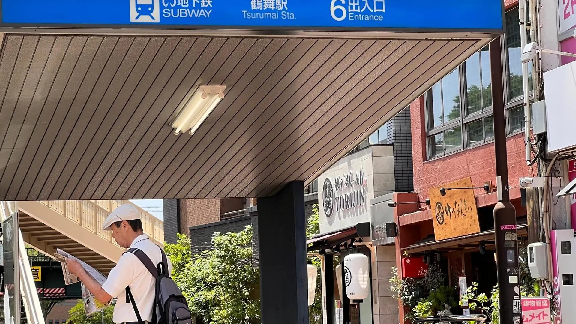 Δωμάτια σε οικογενειακή κατοικία Chiyoda-Home　Osu-Sakae-Subways-Jr Trin-Spa-Parking Spot-Wifi Ναγκόγια